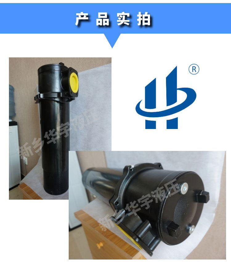 颇尔替代过滤器HH8420系列