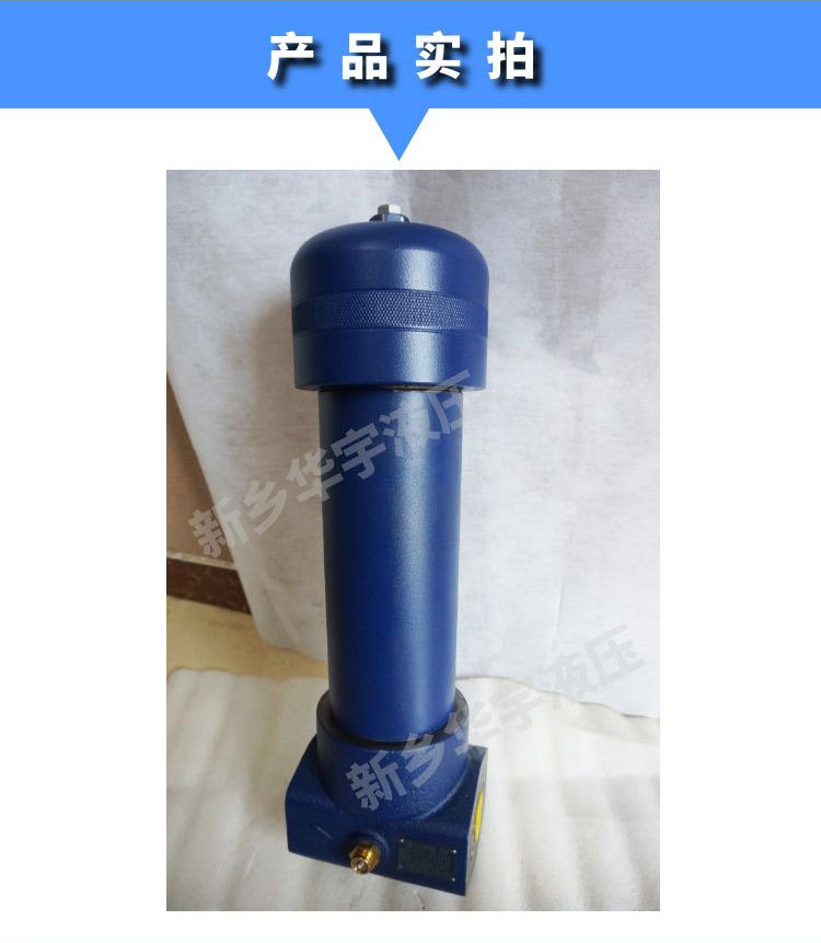 颇尔UH319过滤器