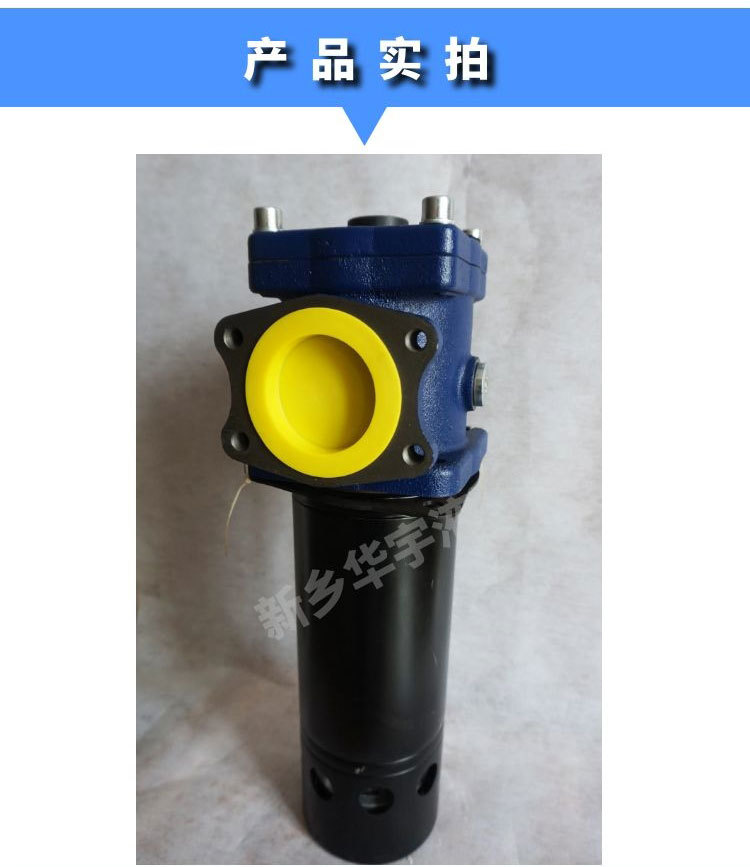 TFSF新型吸油过滤器