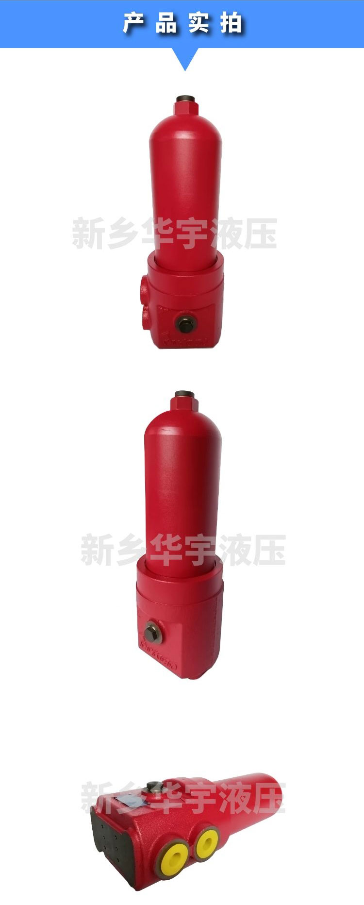 TL264A/5液压过滤器