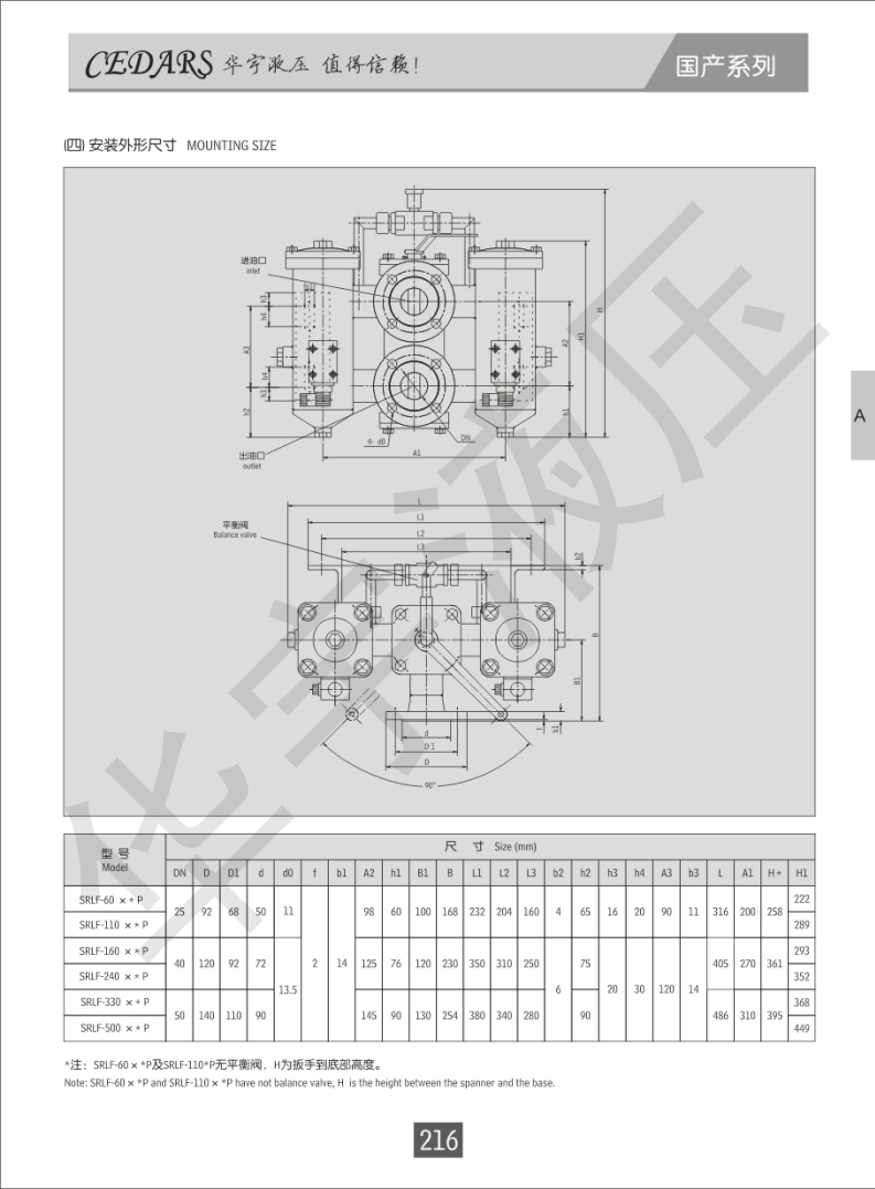 双筒回油管路过滤器