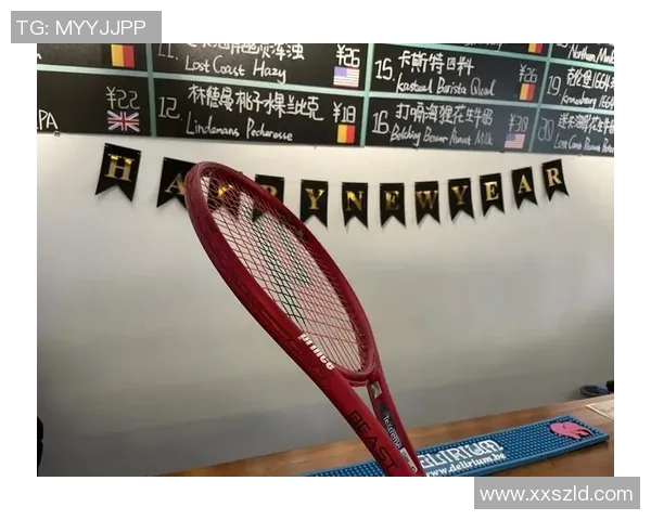 武汉网球队的意识探秘：网球巨献背后的故事与精神解析