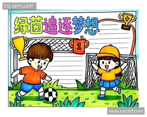 在绿茵场上舞动的身影与梦想的交织