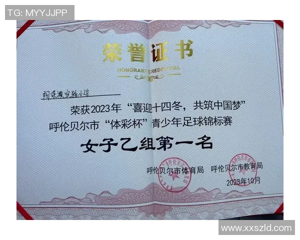 女子足球队名的创意与寓意探讨助力女性运动员的崛起与发展